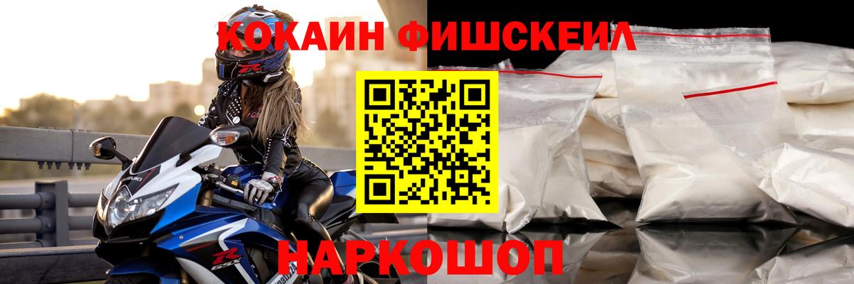 КОКАИН Эквадор  Вход с VPN  Губкин  Кокаин  Кокаин Перу 