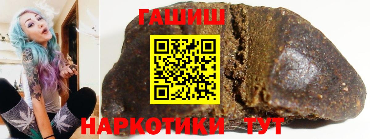 закладки  ГАШ гарик  ГАШИШ Ice-O-Lator  Вход с VPN  Губкин 
