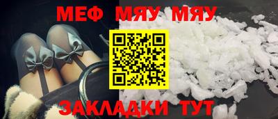 каннабис Кумертау
