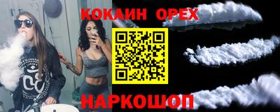 каннабис Кумертау