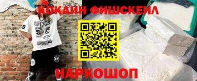 первитин Ливны