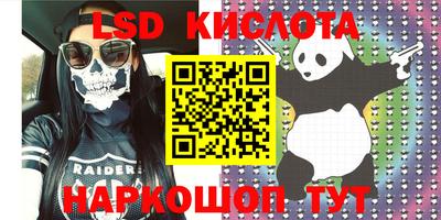 каннабис Кумертау