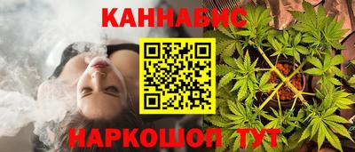 синтетический гашиш Лесосибирск