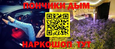 каннабис Кумертау