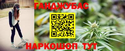 каннабис Кумертау