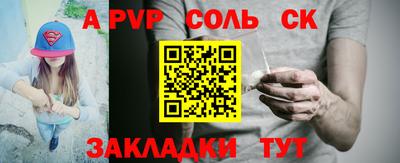a pvp Кунгур