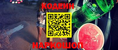 синтетический гашиш Лесосибирск