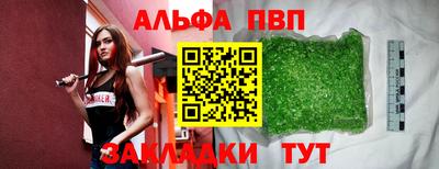 a pvp Кунгур