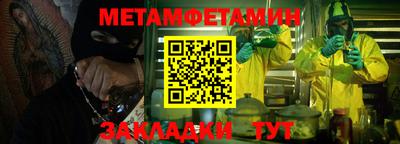 каннабис Кумертау