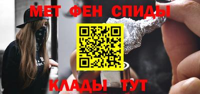 мефедрон мука Ликино-Дулёво
