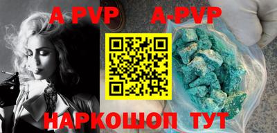 a pvp Кунгур