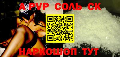 каннабис Кумертау