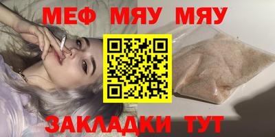мефедрон мука Ликино-Дулёво