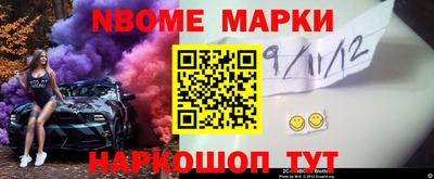 первитин Ливны