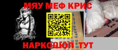 первитин Ливны
