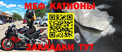 мефедрон мука Ликино-Дулёво