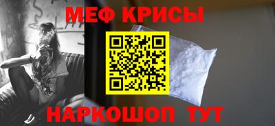 мефедрон мука Ликино-Дулёво