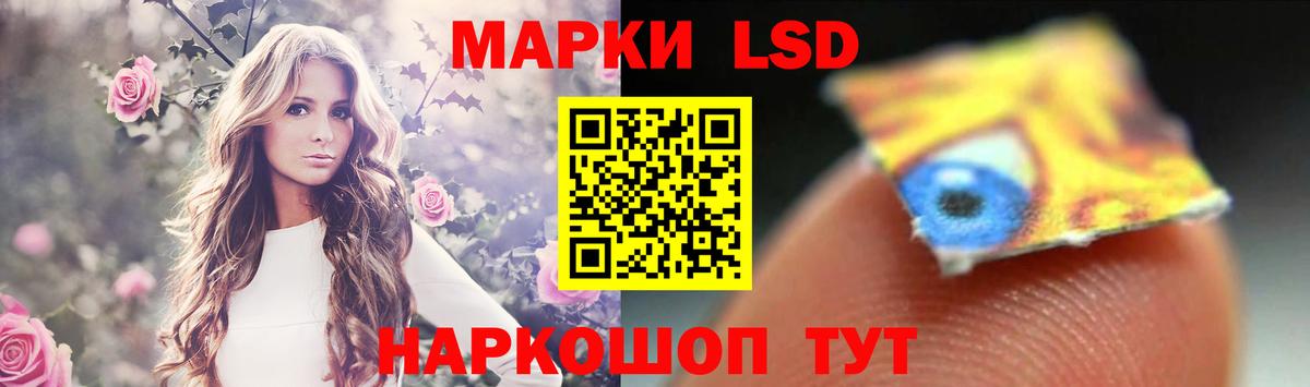 LSD-25 экстази  LSD-25 экстази ecstasy  Губкин  mega зеркало  LSD-25 экстази ecstasy  Вход с VPN 