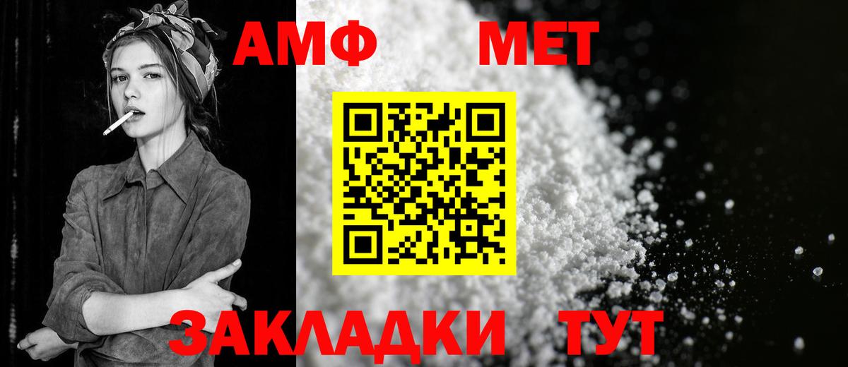 Метамфетамин пудра  Метамфетамин пудра  Губкин  Вход с VPN 