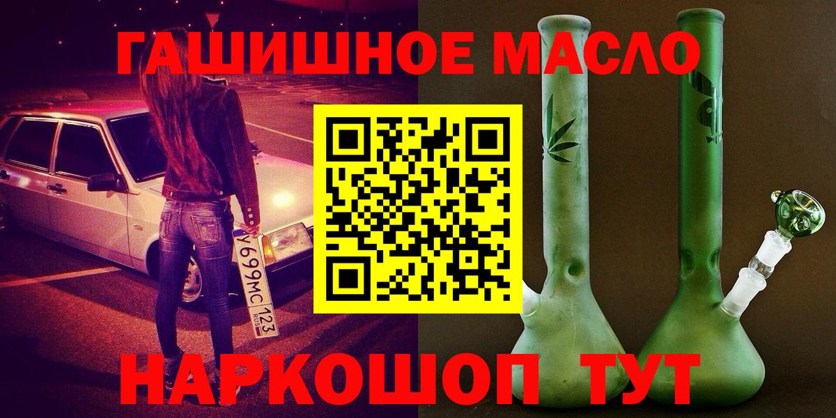 Дистиллят ТГК концентрат Губкин
